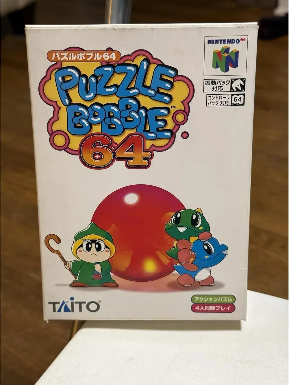 NINTENDO 64 PUZZLE BOBBLE 64 JPN  IMPORT